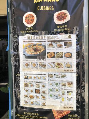 Menu photo 2 Halal Street Xinjiang Cuisine Mountain View, CA Menu photo 2 Halal Street Xinjiang Cuisine Mountain View, CA