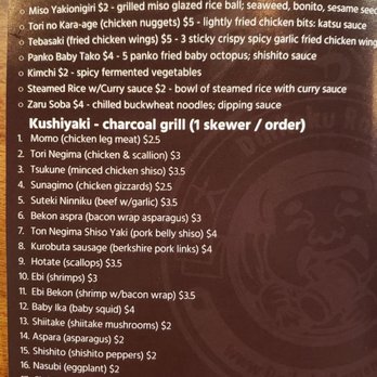 Daikoku - Menu 07NOV19 - Ramen Near Me - Spring, Texas