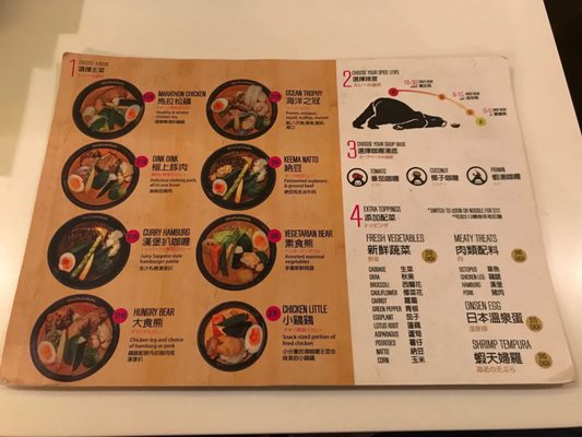 Menu photo 2 SAMA Hong Kong, HK