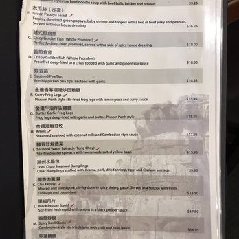 Phnom Penh - Menu - Cambodian Near Me - Vancouver, British Columbia