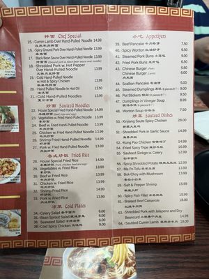 Menu photo 6 Shan Shan Noodles Parsippany, NJ Menu photo 6 Shan Shan Noodles Parsippany, NJ