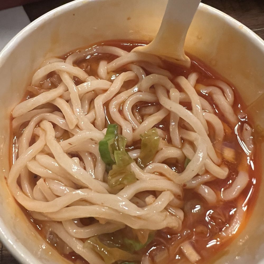 Vegetarian Spicy Ma La Noodles 素麻辣小面 Vegetarian Spicy Ma La Noodles 素麻辣小面