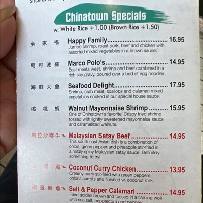 Number 1 Taste Chinese Food Watertown by null