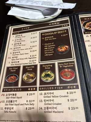 Menu photo 3 Chogajip Honolulu, HI Menu photo 3 Chogajip Honolulu, HI
