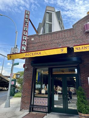 Veselka Williamsburg by null