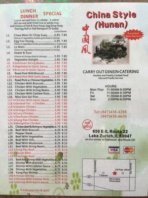 Menu photo 6 China Style Lake Zurich, IL