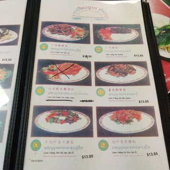 Phnom Penh Restaurant - Menu - Cambodian Near Me - Lowell, Massachusetts Phnom Penh Restaurant - Menu - Cambodian Near Me - Lowell, Massachusetts