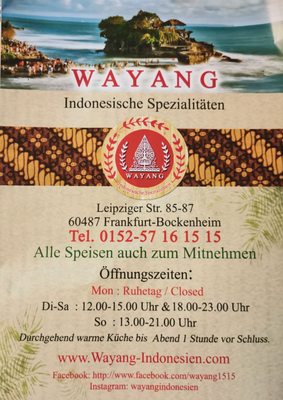 Menu photo 1 Wayang Frankfurt, HE