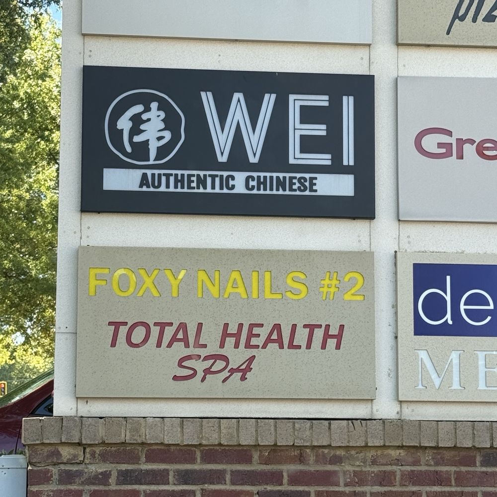 WEI Authentic Chinese - Entrance sign - Cantonese Near Me - Buford, Georgia WEI Authentic Chinese - Entrance sign - Cantonese Near Me - Buford, Georgia