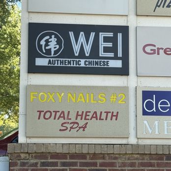 WEI Authentic Chinese - Entrance sign - Cantonese Near Me - Buford, Georgia
