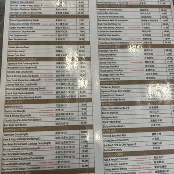 Yum Long - Menu - Chinese Near Me - Monterey Park, California Yum Long - Menu - Chinese Near Me - Monterey Park, California