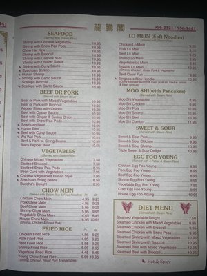 Menu photo 2 Dragon House Chinese Restaurant Edgewater, MD Menu photo 2 Dragon House Chinese Restaurant Edgewater, MD