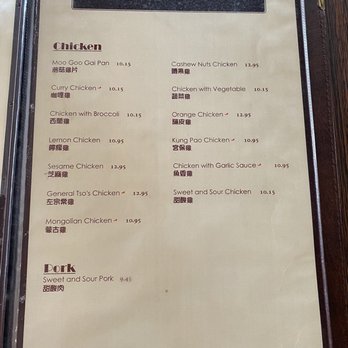 Sakura Asian Bistro - Chinese Near Me - Richmond, Texas Sakura Asian Bistro - Chinese Near Me - Richmond, Texas