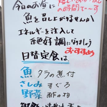 魚國屋 Japanese 東大通1丁目6 12 新潟市 中央区 新潟県 Japan Restaurant Reviews Phone Number