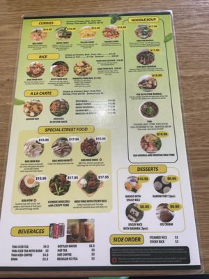 Menu photo 2 Thai Laughlin Laughlin, NV Menu photo 2 Thai Laughlin Laughlin, NV