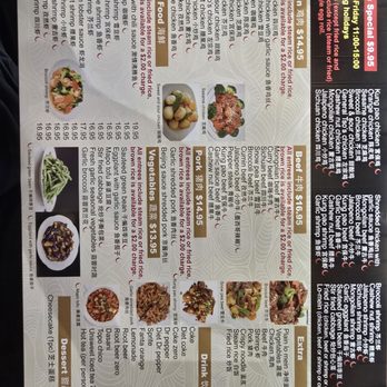 888 Cookhouse - Menu side one - Chinese Near Me - Frisco, Texas