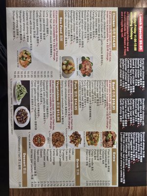 Menu photo 4 888 Cookhouse Frisco, TX
