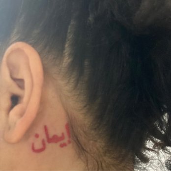 Emerald Tattoo And Piercing - Modesto - What I got :( - Piercing Near Me - Modesto, California