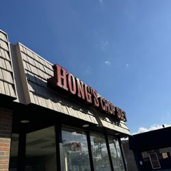 Hong's Chop Suey - Outside of the restaurant.