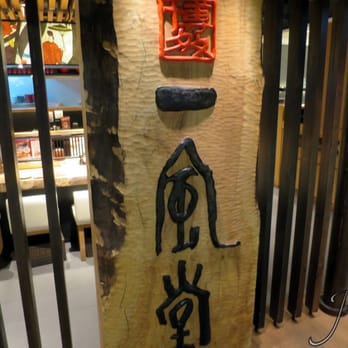 一風堂 - Interior - Ramen Near Me - Hong Kong, HK