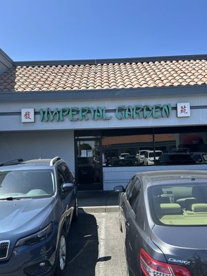 Imperial Garden Restaurant by null