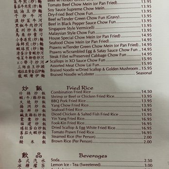 Little Hong Kong - Menu 1/2025 - Chinese Near Me - El Cerrito, California