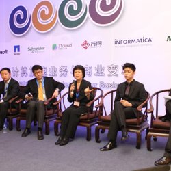 Coach Seattle - Speaking at the Cloud Talk, China 2013