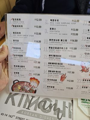 Menu photo 8 I Am Kimchi Flushing, NY