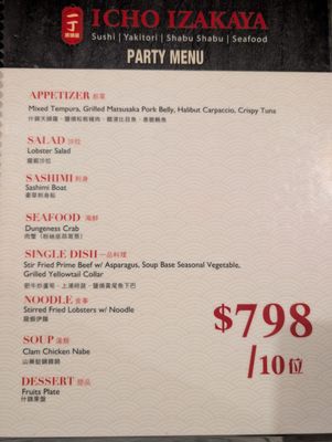 Menu photo 6 Icho Izakaya Temple City, CA