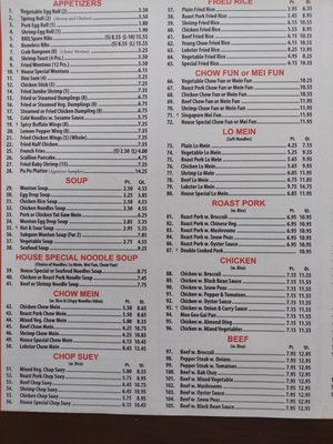 Menu photo 7 New China Wok Closter, NJ