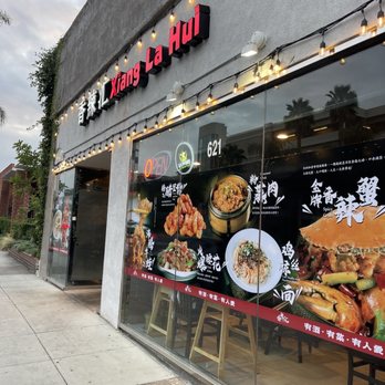 Xiang La Hui香辣汇 - Outside - Szechuan Near Me - Alhambra, California Xiang La Hui香辣汇 - Outside - Szechuan Near Me - Alhambra, California