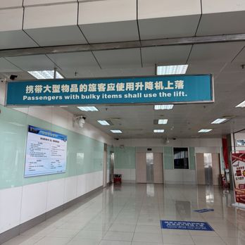 中國客運碼頭 - Ferries Near Me - Hong Kong, HK