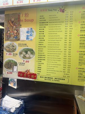 Menu photo 1 Prince Chinese Food Markham, ON Menu photo 1 Prince Chinese Food Markham, ON