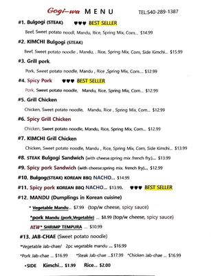 Menu photo 3 Gogi-wa Elkton, VA Menu photo 3 Gogi-wa Elkton, VA
