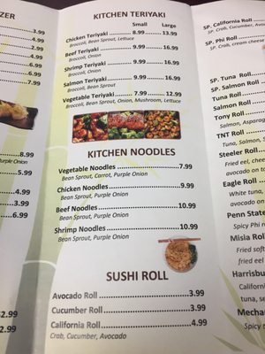 Menu photo 6 kanagawa Mechanicsburg, PA Menu photo 6 kanagawa Mechanicsburg, PA