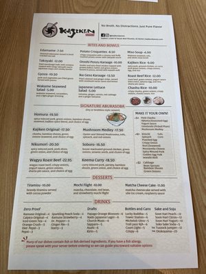 Menu photo 5 Kajiken Ramen Phoenix, AZ