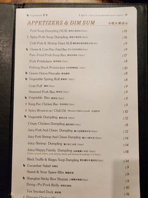 Menu photo 1 Fusion Dumpling San Francisco, CA Menu photo 1 Fusion Dumpling San Francisco, CA