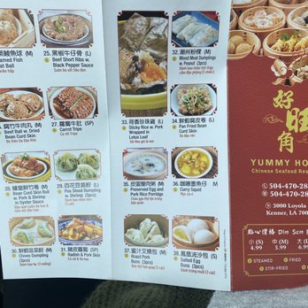 Yummy House - Dim Sum Near Me - Kenner, Louisiana Yummy House - Dim Sum Near Me - Kenner, Louisiana