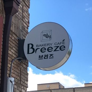 Breeze Bakery Cafe - Bakery logo - Bakeries Near Me - Annandale, Virginia