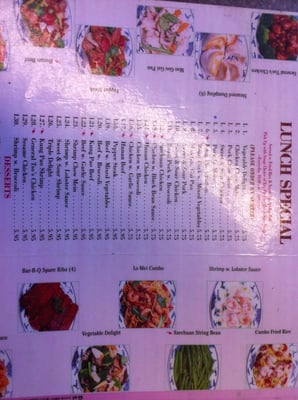 Menu photo 4 New China Restaurant Annandale, VA