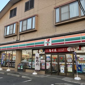 セブンイレブン津田沼店 - Updated December 2025 - 津田沼6-13-9