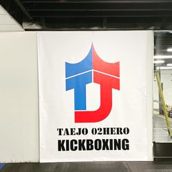 Taejo Kickboxing- Downtown