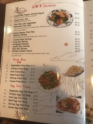Menu photo 1 China Valley Oro Valley, AZ