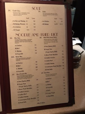Menu photo 4 Vietnaam New York, NY Menu photo 4 Vietnaam New York, NY