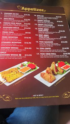 Menu photo 2 Thai House Monterey Park, CA Menu photo 2 Thai House Monterey Park, CA
