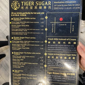 Tiger Sugar - Menu - Bubble Tea Near Me - New York, New York Tiger Sugar - Menu - Bubble Tea Near Me - New York, New York
