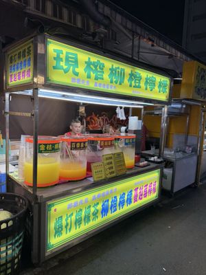 Ruifeng Night Market by null