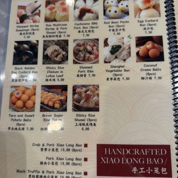One More Bite Dumpling House - Dim Sum Near Me - Loma Linda, California One More Bite Dumpling House - Dim Sum Near Me - Loma Linda, California