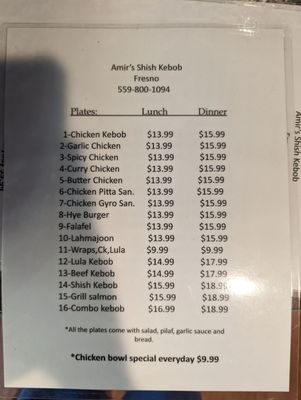 Menu photo 2 Amir's Shish Kebob Fresno, CA