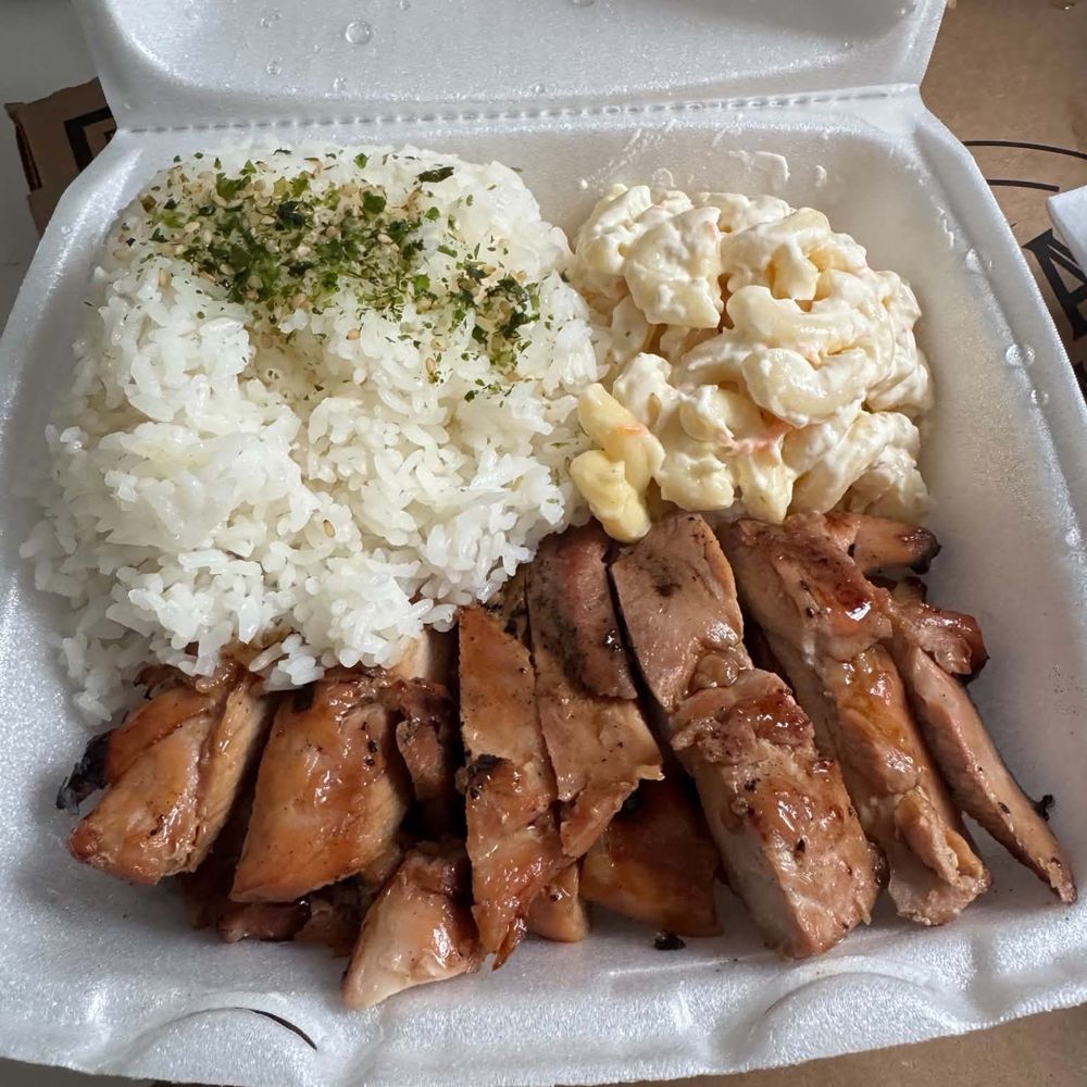 Island Eats Hawaiian BBQ - BBQ Chicken - Hawaiian Near Me - Greenville, North Carolina Island Eats Hawaiian BBQ - BBQ Chicken - Hawaiian Near Me - Greenville, North Carolina